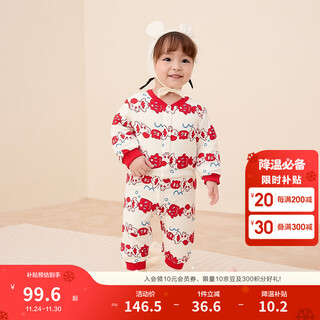 Balabala children's clothing baby jumpsuit newborn baby baby fart-covering clothes boys and girls winter crawling clothes thickened warm soft cute red goldfish 00316 80cm