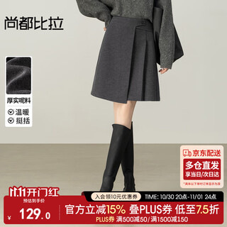 Shandubila small high-waisted short skirt women's winter design irregular thick a-line skirt temperament pleated skirt