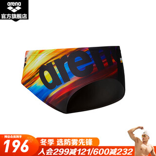 Arena swimsuit men's briefs professional sports fitness elastic anti-embarrassment spa men's purple gradient (mlt) xl