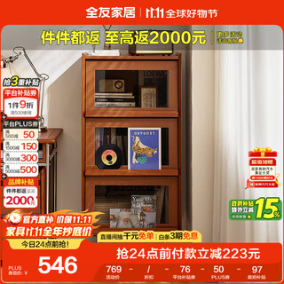 Quanyou home medieval style storage cabinets small apartment household storage cabinets bookcase furniture
