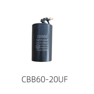Guide car car washing machine accessories cbb60 original capacitor motor starter king kong s6 qinglong capacitor 20uf25uf 20uf capacitor-cbb60