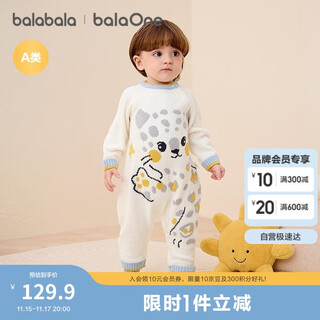 巴拉巴拉童装婴儿连体衣新生儿爬服2025新保暖半边绒冬装软萌209425133201