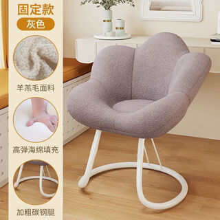 Yusenyi cream style dressing stool home girls' bedroom dressing stool backrest internet celebrity makeup chair rotating chair classic gray - export quality steel legs - white bracket