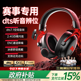 Microkia delta champion recommendation | competition-specific e-sports gaming headset head-mounted bluetooth wireless 2.4g four-mode fps listening sound positioning chicken csgo laptop