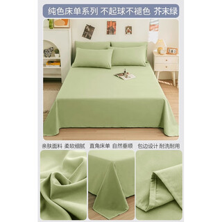 Fantasy bedding fabrics for pregnant and infants can be made from camoni sheets, mustard green a-grade fabrics for pregnant and infants, single sheet 120cmx210cm - suitable for 0.9m bed