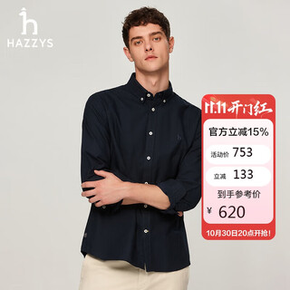 Hazzys Мужская оксфордская рубашка с длинным рукавом asczk1bcf03 Темно-синяя nv 175/96a48