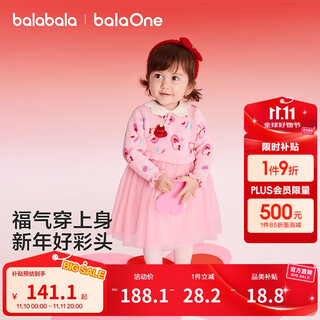 Bala bala one children's clothing girls dress 2025 spring mesh skirt sweet and stylish 209126111002