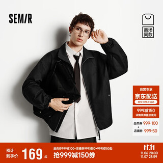 Semir jacket men's loose stand collar jacket youth texture 2025 autumn and winter top fashion simple 109725108114