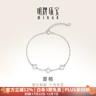 Ming brand jewelry platinum pt950 platinum diamond bracelet gift for women bfk0050 platinum bracelet about 16+3 cm about 2.37 grams