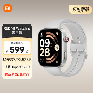Xiaomi (mi) redmi watch 6 thepaper os 3 heart rate and blood oxygen monitoring bluetooth call redmi watch 6 smart watch xiaomi auto new product redmi watch 6 bright moon silver