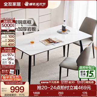 Quanyou home modern simple style dining table slate table top one table four chairs dining table chairs long table slate 1.2m dining table + phantom dining chairs*4 food grade slate + triple support + double layer countertop + carbon steel frame