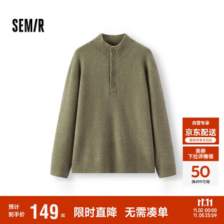 Semir wang anyu's same style senrou sweater men's half-cardigan high-neck sweater with wool 25 sweater 109725107105
