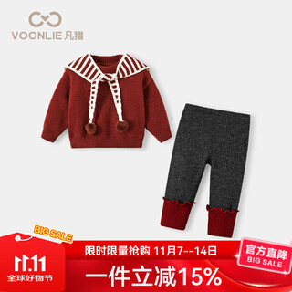 凡猎女童套装秋装2025新款儿童衣服宝宝披肩针织衫裤子两件套秋冬 深红色 90 cm