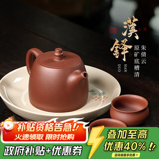 Hidden pot world yixing purple clay pot purely handmade household purple clay tea set original mine bottom tank clear brew teapot handuo pot 1 pot 2 cups gift box set 230ml