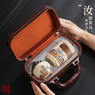 Fan shengyu travel tea set portable kung fu tea set ceramic teapot quick cup high-end business annual meeting event gift ru kiln ancient rhyme pot small brown bag