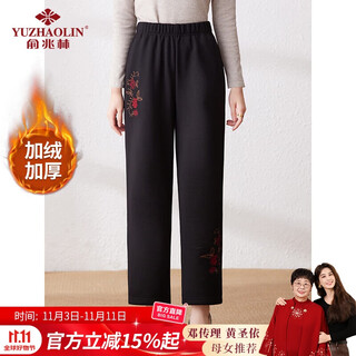Yu zhaolin middle-aged and elderly women's winter clothing plus velvet pants mother's clothing thickened casual pants grandma and the elderly warm pants y244k3033