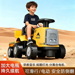 Magmeng children's electric car 1-3 years old baby toy car can sit on tractor with bucket remote control battery car gift electric model 6v4.5a battery + music light + with tow bucket 1-year-old baby toy car scooter 1-3-6 years old children's day first birthday gift