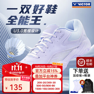 Victor victory badminton shoes men's breathable non-slip shock-absorbing wear-resistant sports shoes professional training shoes running wide last a102 as silver white new color 41