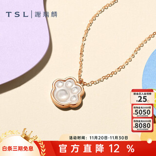 Xie ruilin (tsl) 18k gold necklace for women, white mother-of-pearl, cute cat claws, gold clavicle chain for girlfriend 64971 45cm k gold necklace (length 42cm + 3cm tail chain)