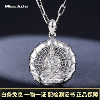 Miss juju pt950 platinum tathagata pendant men's platinum guanyin bodhisattva circle pendant pendant 12.6-12.8g + delivery black leather cord