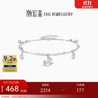 Chao acer platinum instantly rich platinum bracelet for women pt950 double-layered hand jewelry coin gift priced at 490 yuan 4.35g, chain length approximately 16cm + tail chain