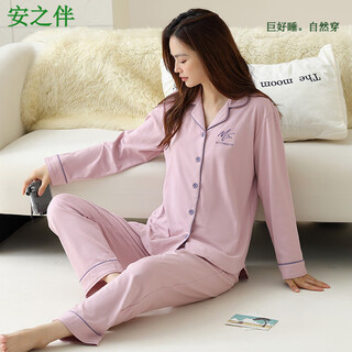 Anzhiban pure cotton couple's pajamas autumn and winter long-sleeved solid color simple cardigan home wear spring and autumn men's and women's cotton pajamas female 64461# light purple m