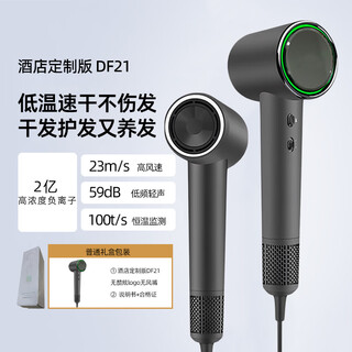Aolga premium double 11 big sale aolga home high-speed hair dryer quick-drying negative ion hair dryer high power constant temperature hair care silent high wind dryer hotel same style df21 hotel customized bare machine no logo no air nozzle