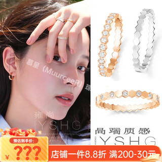 Muurceer ouyang nana same style ring honeycomb ring index finger tail ring niche design light luxury feel exquisite versatile and exquisite time narrow version glossy surface_5# (white gold color) no specifications