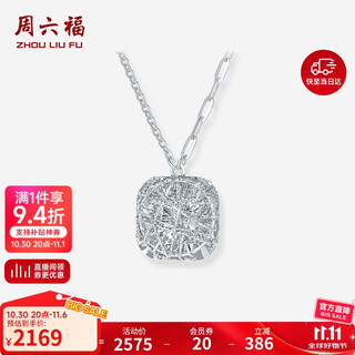 Saturday fortune pt950 platinum necklace for women sparkling sugar cube platinum pendant b0615211 about 4.18g 40+5cm gift