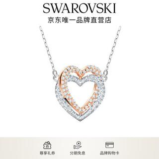 Swarovski hyperbola infinity double heart necklace for women platinum/rose gold 5518868