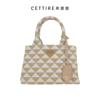 Prada symbole embroidered handbag color block one size