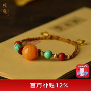 Longyin beeswax bracelet amber bracelet for women and men old three colors southern red turquoise 10mm bracelet birthday gift yj bracelet style