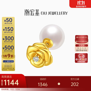 Chao acer 18k gold pearl diamond earrings color gold earrings birthday gift yufan eek33702978 single style