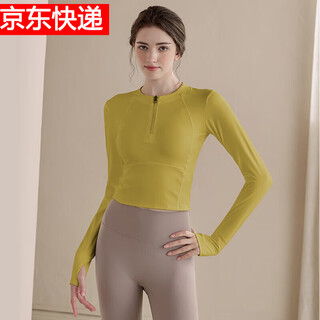 Lululomddw high-end breathable yoga clothes women's long-sleeved sports tops slimming running training pilates autumn and winter fitness clothes for women ginger m recommended 95-110 jin jin equals 0.5 kg