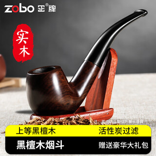 Genuine (zobo) ebony handmade pipe filter cigarette holder solid wood old-fashioned bent pipe gift box gift for men and elders