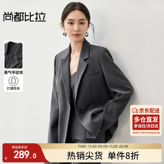 Shangdubila tailored peak lapel suit for women, autumn workplace commuting small suit, loose interview temperament shoulder pad jacket