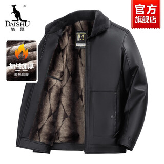 Kangaroo (daishu) dad winter leather jacket men's 2025 autumn and winter middle-aged men's velvet thickened leather jacket warm top