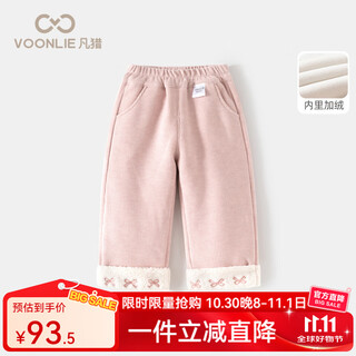 Fanlie voonlie girls' pants winter wear 2025 new style children's casual outer pants baby girl warm plush straight pants pink 90 cm