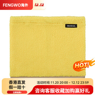 Daiwa autumn and winter da-9623w polar fleece warm scarf, cold-proof fishing neck cover, light yellow, one size
