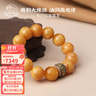 Potala palace beeswax bracelet full silver separator six-character mantra transfer beads amber bracelet men's and women's play beads birthday gift chao mu yonghua beeswax bracelet