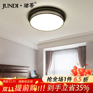 珺蒂卧室吸顶灯复古经典卧室灯具美式客厅灯饰阳台过道餐厅现代简约 1026款-直径65CM-三色调光