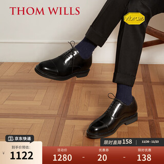 Thom wills celebrity same style thomwills heightening leather shoes men's business formal oxford shoes groom's wedding shoes black calf b771-1 40/7 size