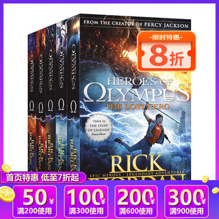新版 英文原版 波西杰克逊与神火之盗 第一季五部曲 1-5礼盒装 Percy Jackson Collection 第一季 希腊神话冒险 Rick Riordan 青少年奇幻小说 绿山墙 【第二季】波
