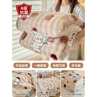Fantasy rabbit plush blanket winter thick blanket office nap blanket coral velvet shawl sheet sofa cover blanket upgraded antibacterial style - polka dot dog fully upgraded softer and softer thick and warm 120x200cm children and infants/office nap blanket/student dormitory