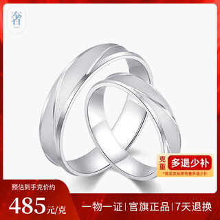 Luxury pearl feng pt950 platinum ring men and women platinum couple ring wedding ring plain ring size 18 4.79g