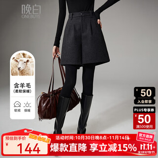 Late white new product 2025 winter temperament sheep wool skirts simple and elegant high waist casual woolen shorts boot pants women dark gray 28