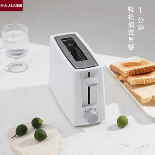 Japan imported breakfast machine small heated toaster toaster mini single-chip toaster household fully automatic pearl white