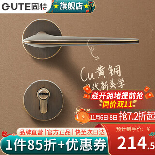 Gute french brass door lock bedroom door lock indoor silent door lock solid wood door lock room door lock handle universal lock coffee bronze bedroom door lock