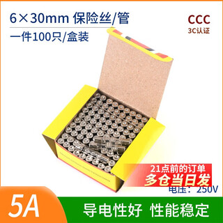 Fuse 5*20mm glass fuse tube fuse 6x30 250v 0.5a 1a 2a 3 6*30mm 5a (100 pieces/box)