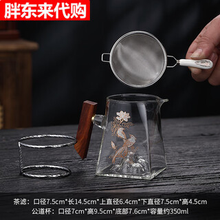 304 stainless steel tea strainer tea strainer tea filter kung fu tea strainer tea strainer creative tea strainer tea set accessories white handle tea strainer large silver base-gold and silver burning